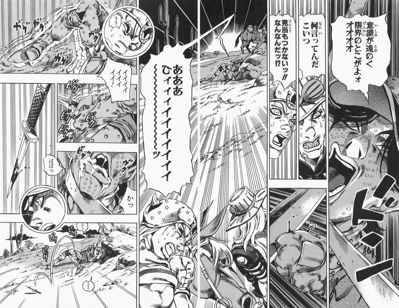 ジョジョの奇妙な冒険 Part 07 – Steel Ball Run - 第3話 - Page 120