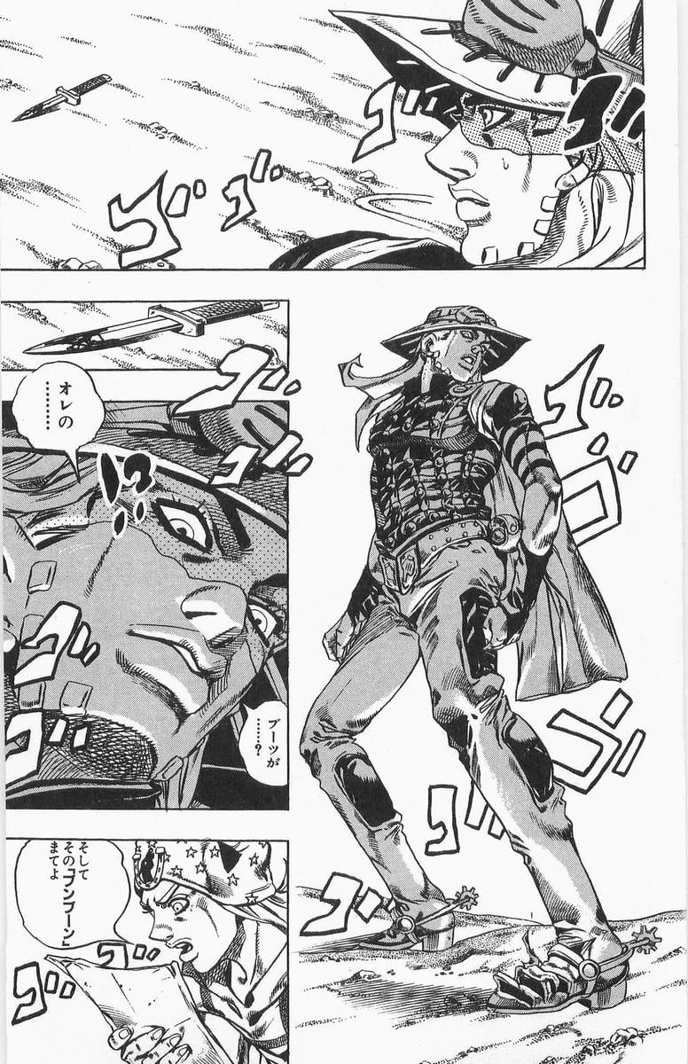 ジョジョの奇妙な冒険 Part 07 – Steel Ball Run - 第3話 - Page 124