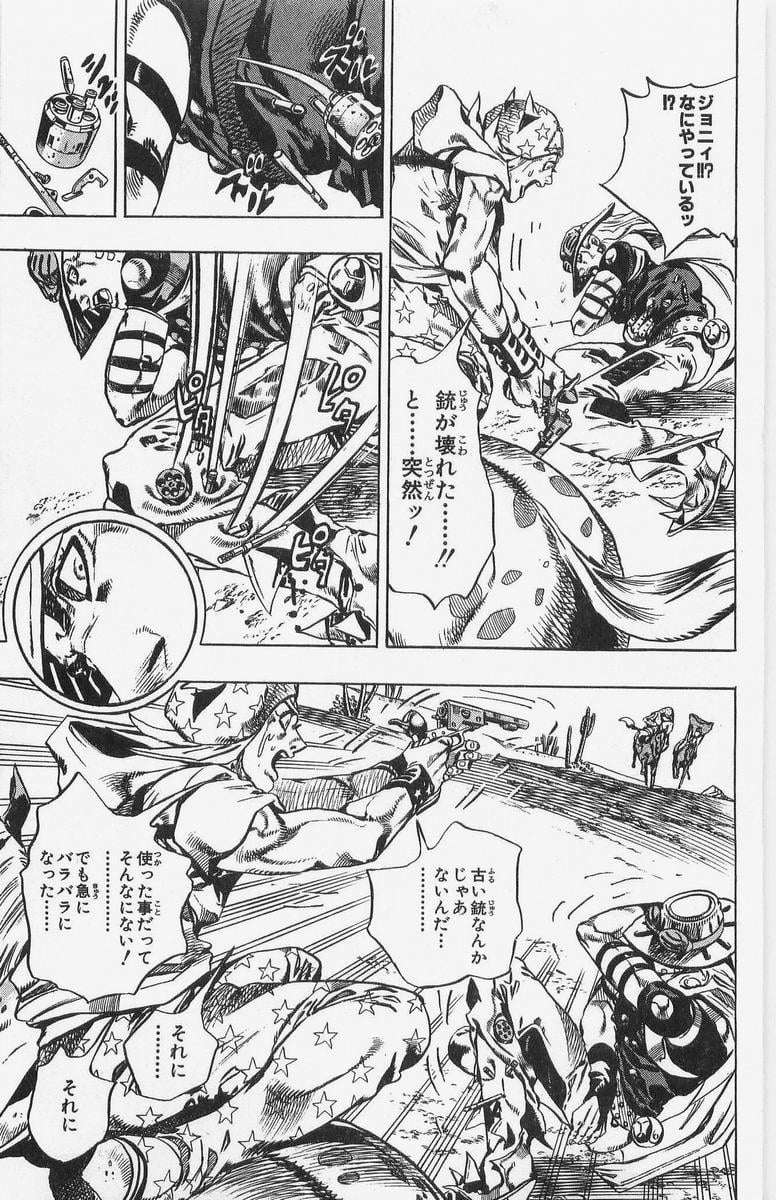 ジョジョの奇妙な冒険 Part 07 – Steel Ball Run - 第3話 - Page 136