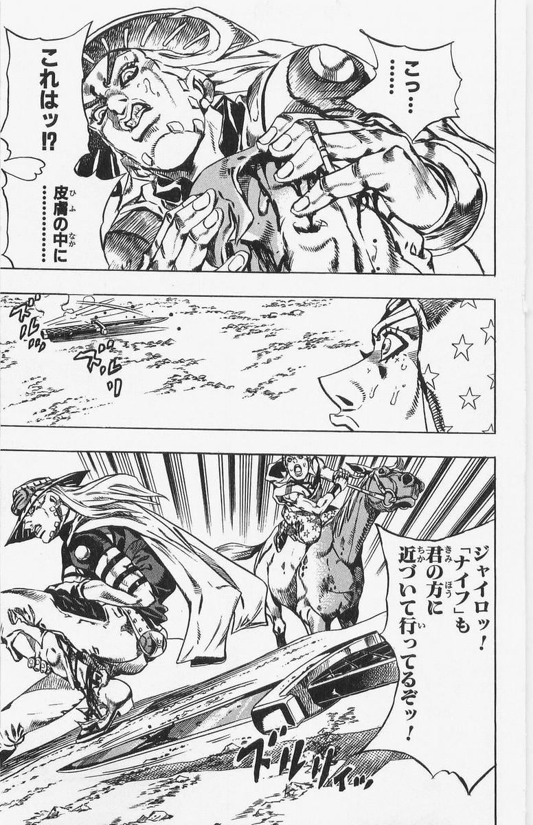 ジョジョの奇妙な冒険 Part 07 – Steel Ball Run - 第3話 - Page 138