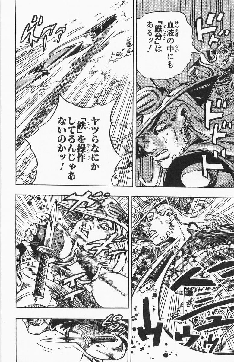 ジョジョの奇妙な冒険 Part 07 – Steel Ball Run - 第3話 - Page 140