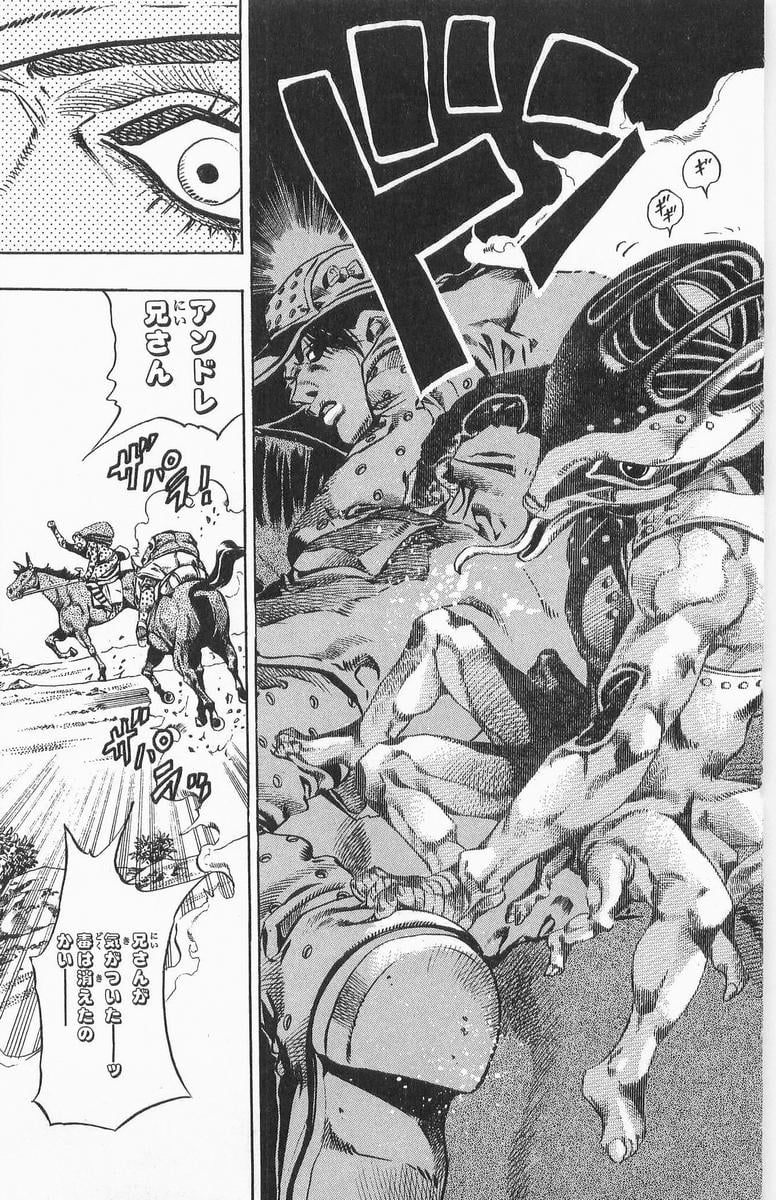 ジョジョの奇妙な冒険 Part 07 – Steel Ball Run - 第3話 - Page 147