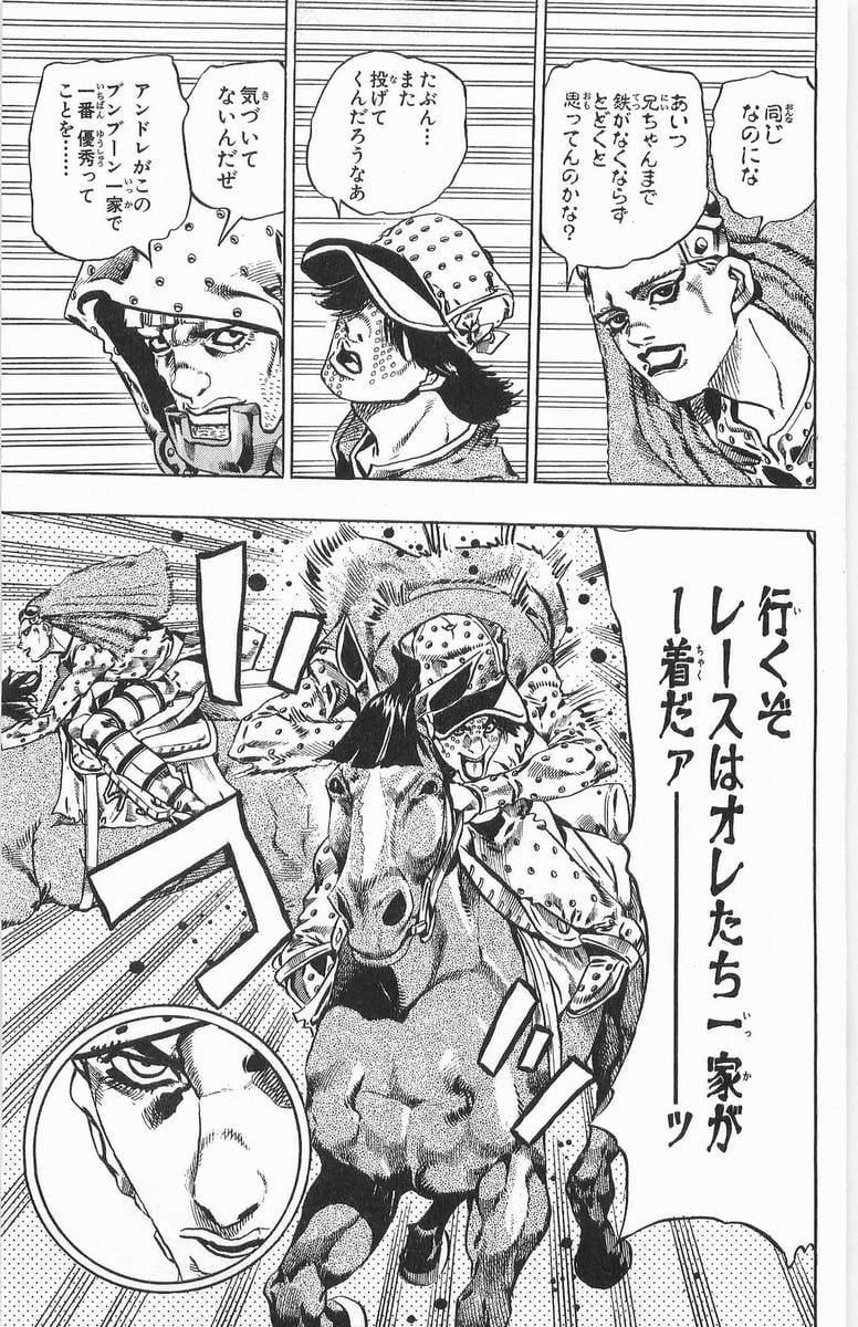 ジョジョの奇妙な冒険 Part 07 – Steel Ball Run - 第3話 - Page 153