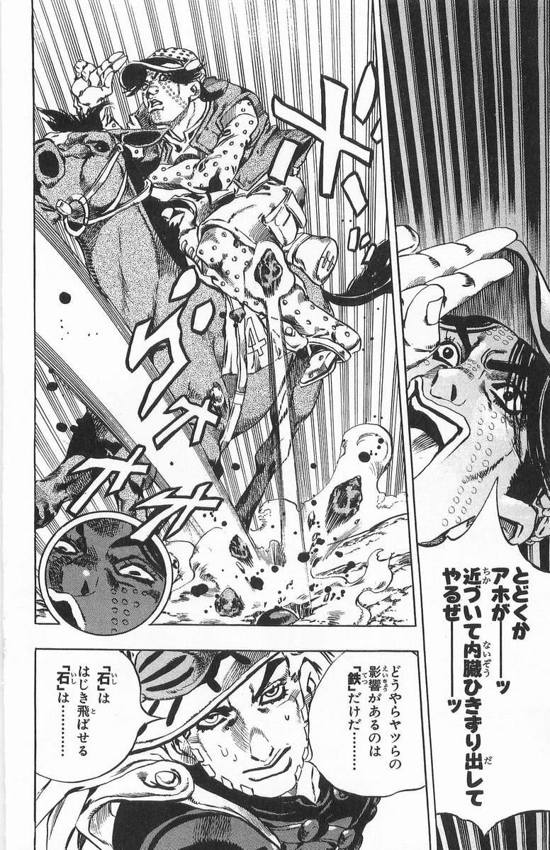 ジョジョの奇妙な冒険 Part 07 – Steel Ball Run - 第3話 - Page 156