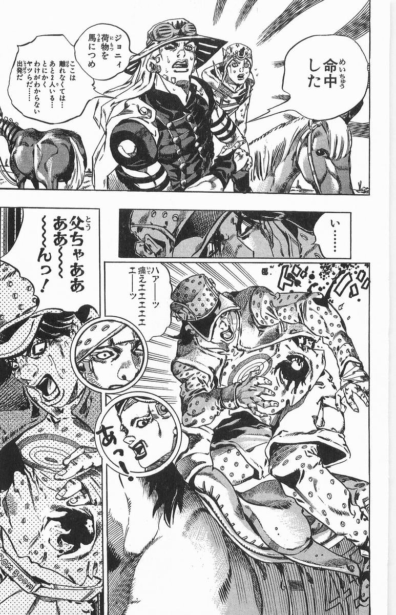 ジョジョの奇妙な冒険 Part 07 – Steel Ball Run - 第3話 - Page 157