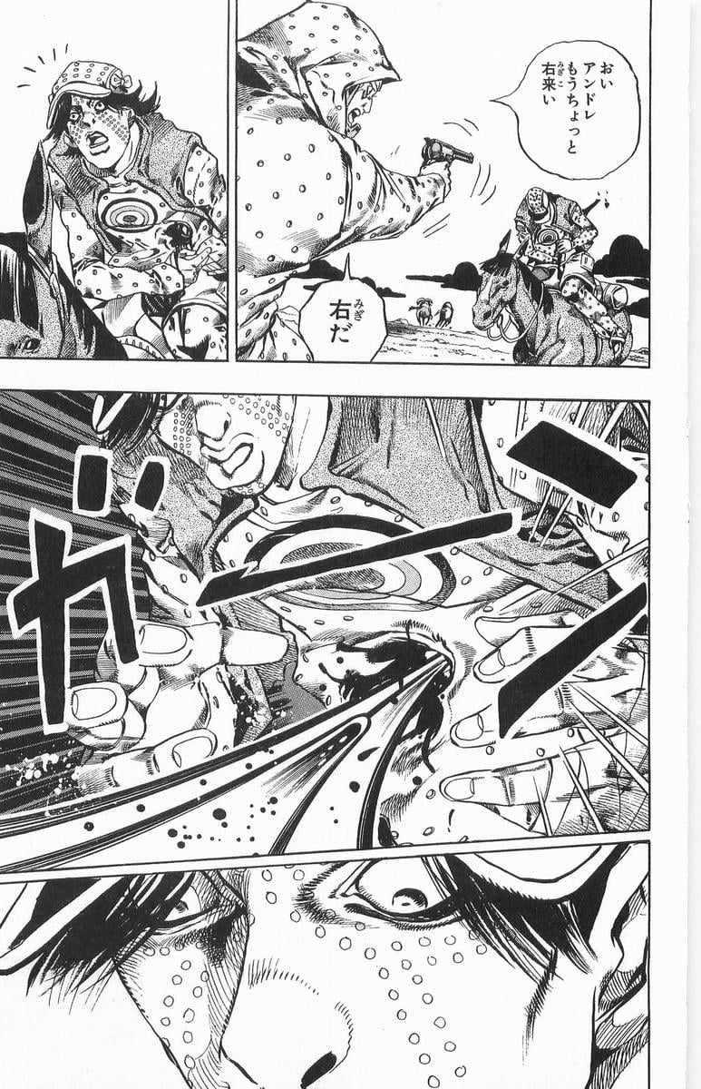 ジョジョの奇妙な冒険 Part 07 – Steel Ball Run - 第3話 - Page 162