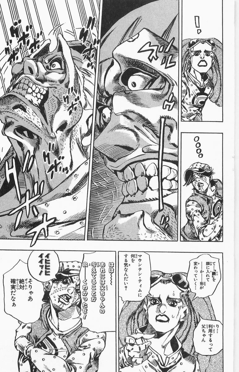 ジョジョの奇妙な冒険 Part 07 – Steel Ball Run - 第3話 - Page 168