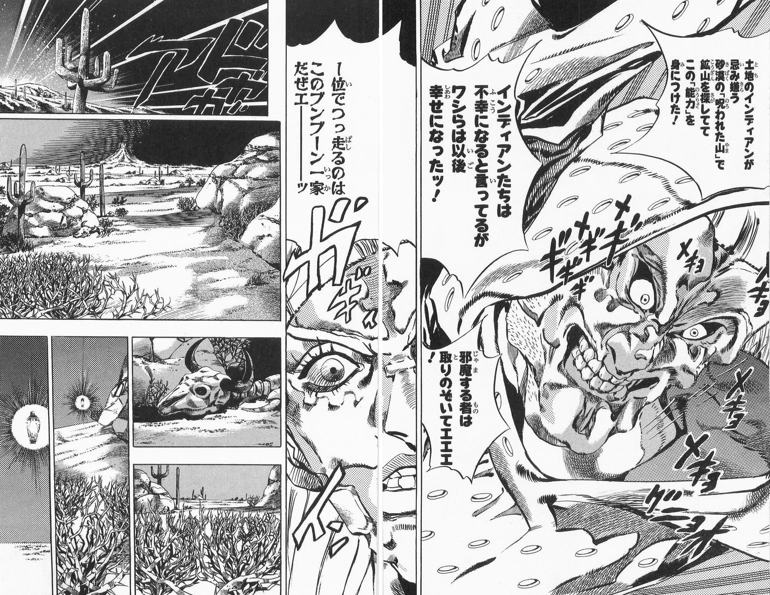 ジョジョの奇妙な冒険 Part 07 – Steel Ball Run - 第3話 - Page 169