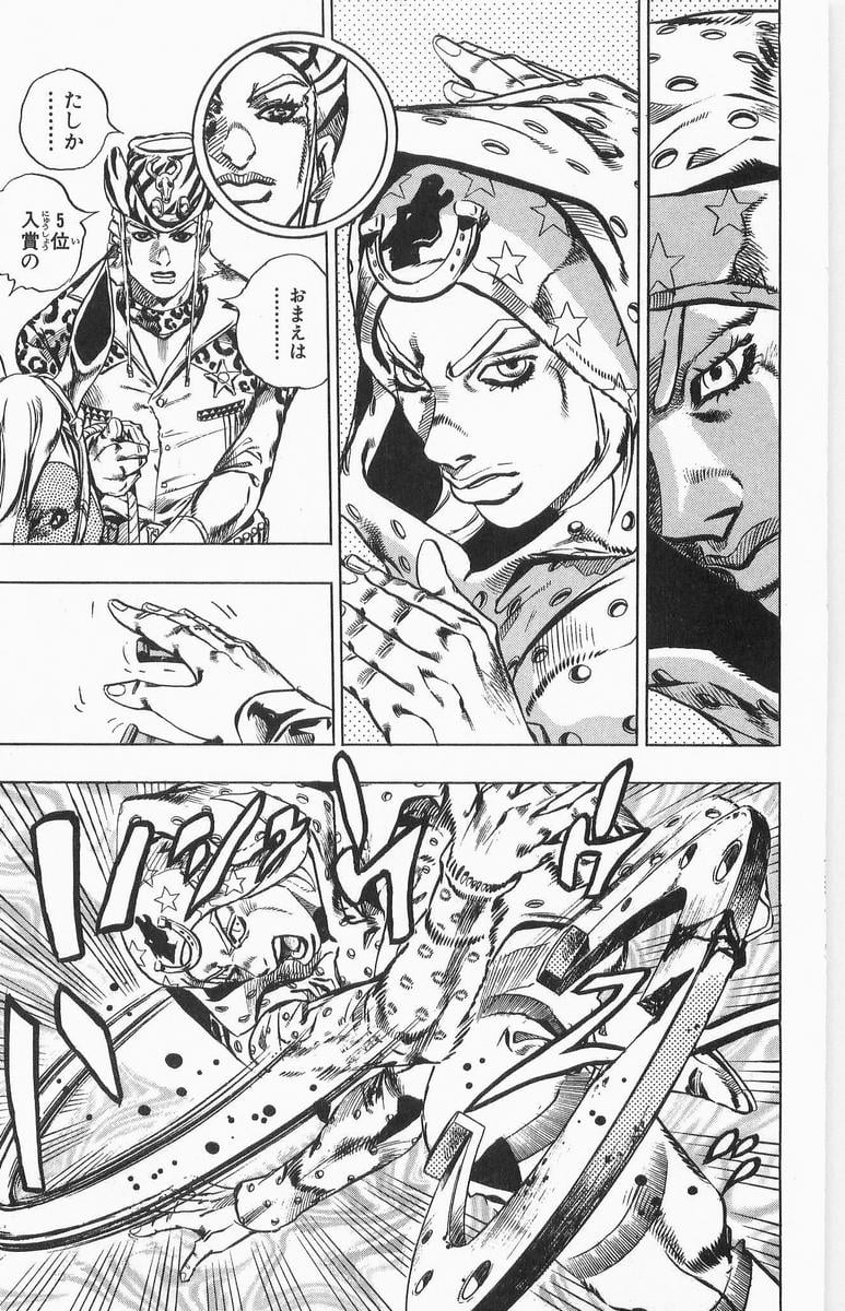 ジョジョの奇妙な冒険 Part 07 – Steel Ball Run - 第3話 - Page 173