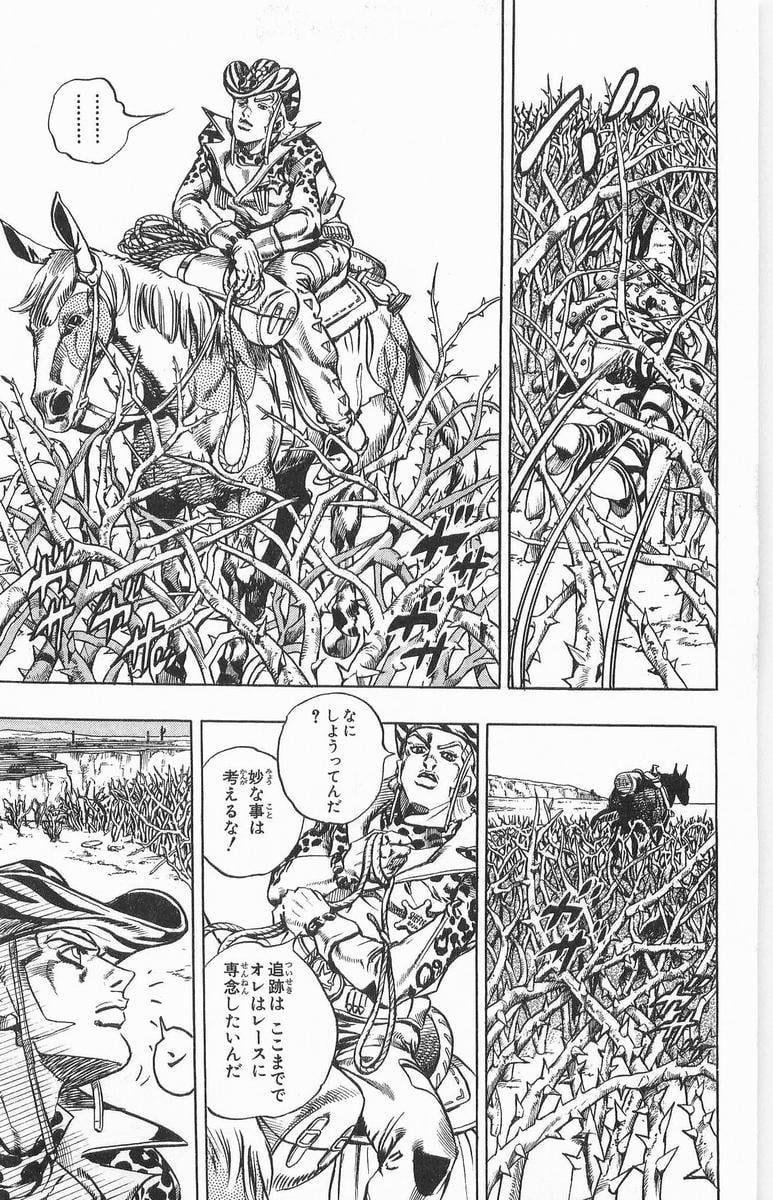 ジョジョの奇妙な冒険 Part 07 – Steel Ball Run - 第3話 - Page 175