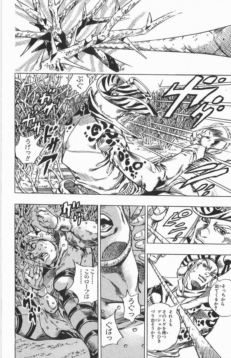 ジョジョの奇妙な冒険 Part 07 – Steel Ball Run - 第3話 - Page 178