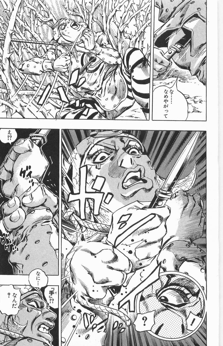 ジョジョの奇妙な冒険 Part 07 – Steel Ball Run - 第3話 - Page 179