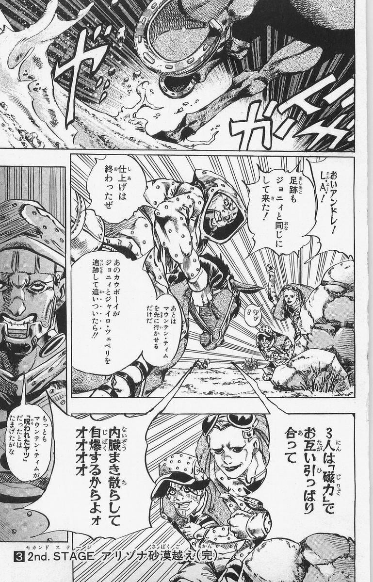 ジョジョの奇妙な冒険 Part 07 – Steel Ball Run - 第3話 - Page 187