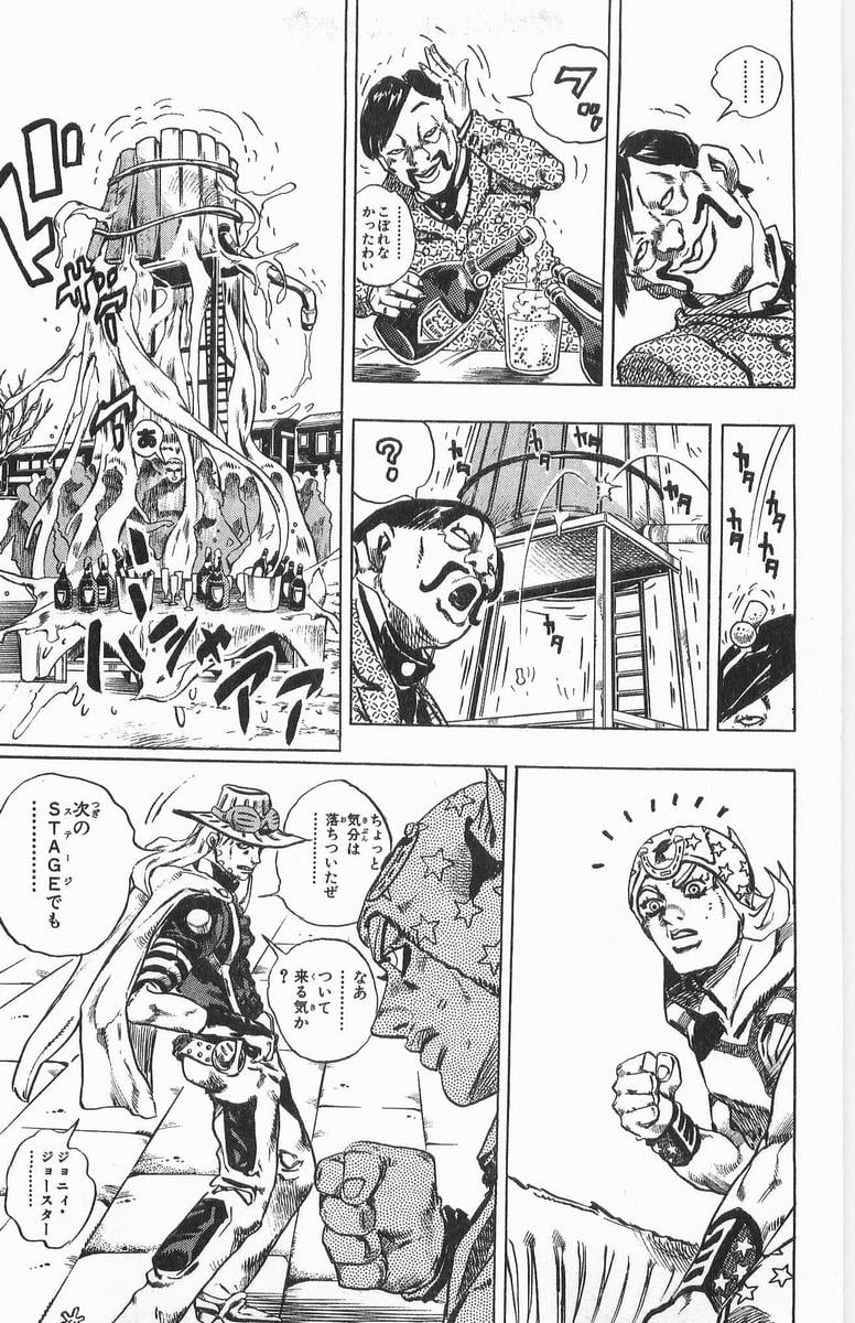 ジョジョの奇妙な冒険 Part 07 – Steel Ball Run - 第3話 - Page 24