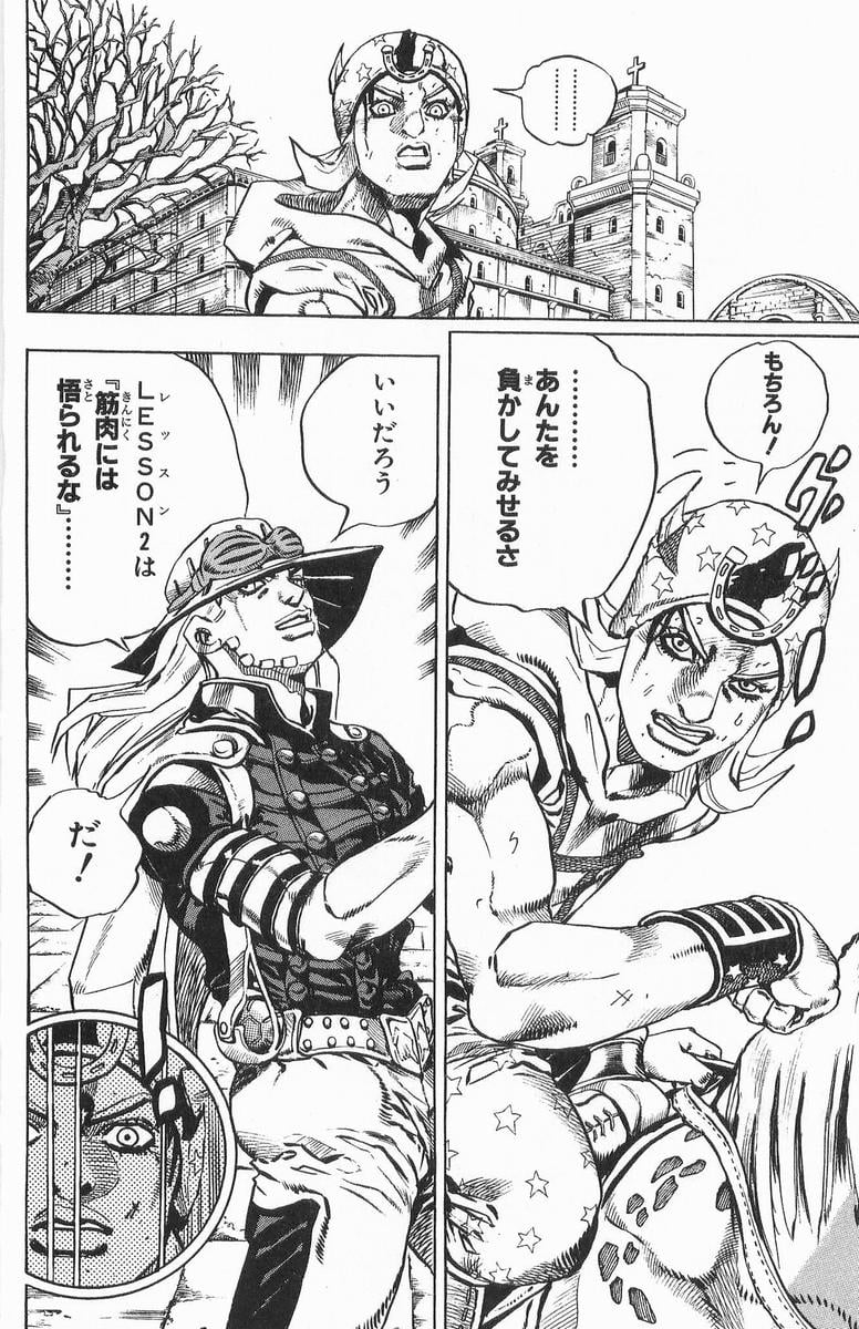 ジョジョの奇妙な冒険 Part 07 – Steel Ball Run - 第3話 - Page 25