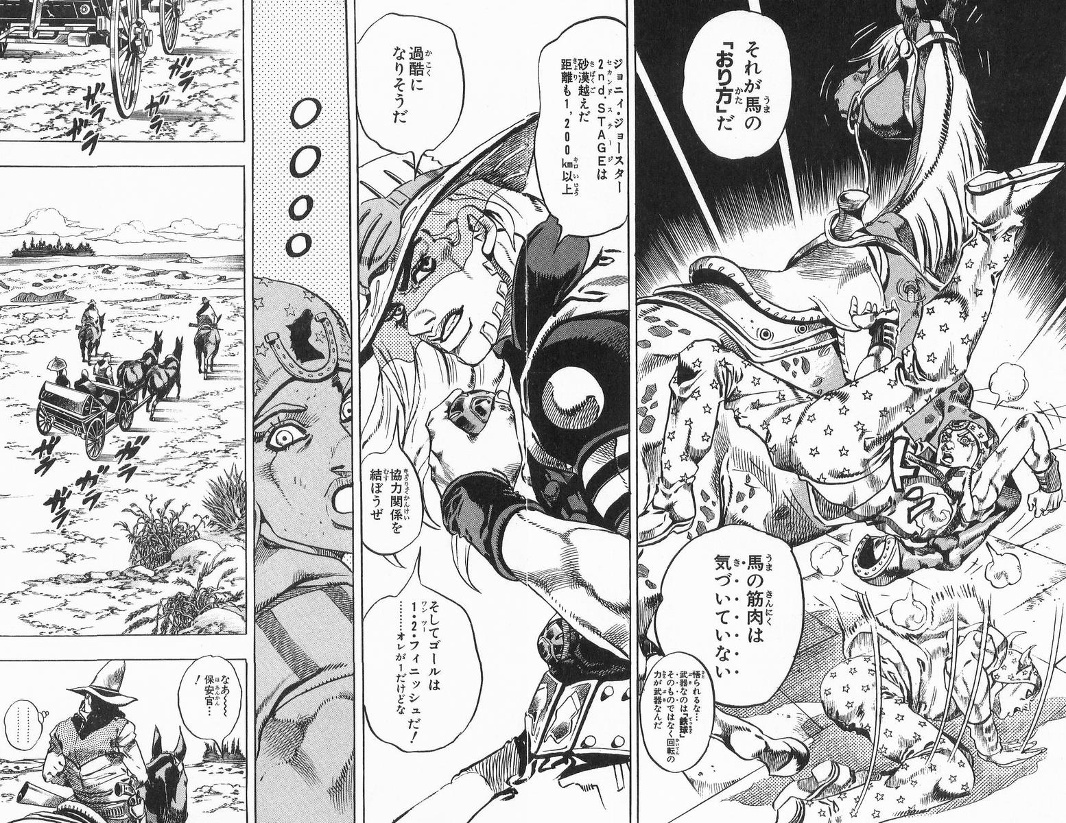 ジョジョの奇妙な冒険 Part 07 – Steel Ball Run - 第3話 - Page 29