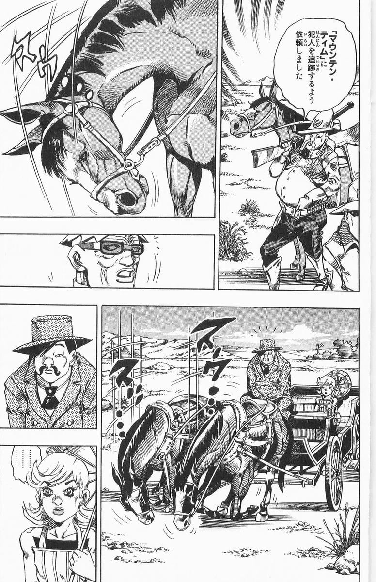 ジョジョの奇妙な冒険 Part 07 – Steel Ball Run - 第3話 - Page 43