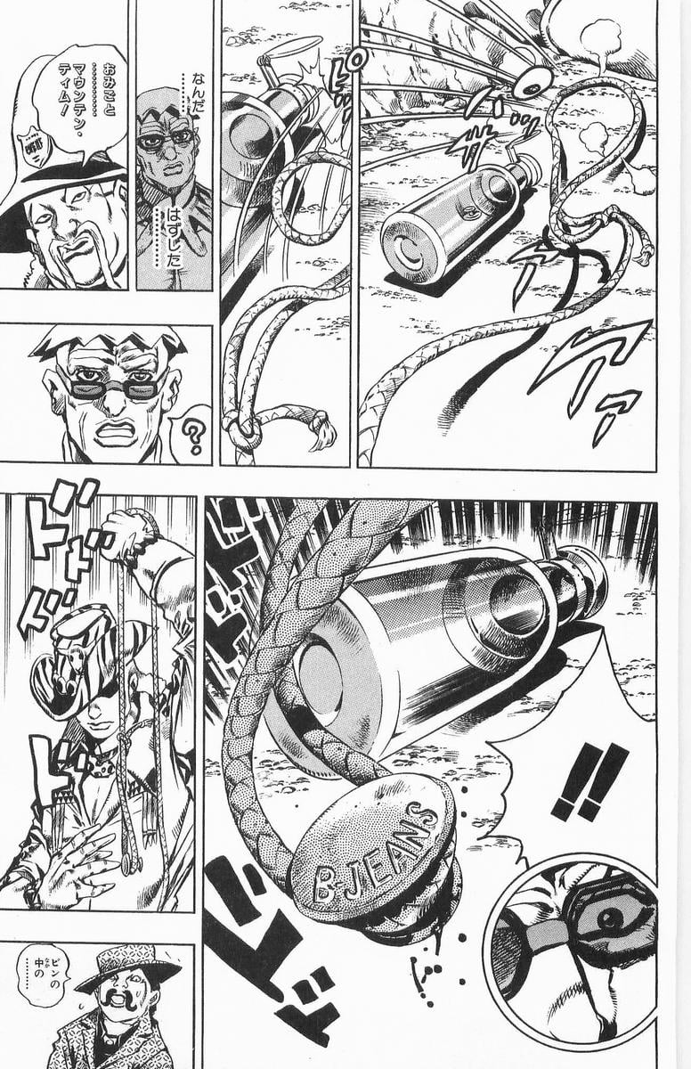 ジョジョの奇妙な冒険 Part 07 – Steel Ball Run - 第3話 - Page 53