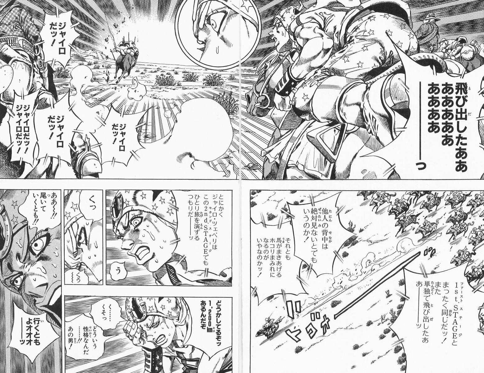 ジョジョの奇妙な冒険 Part 07 – Steel Ball Run - 第3話 - Page 65