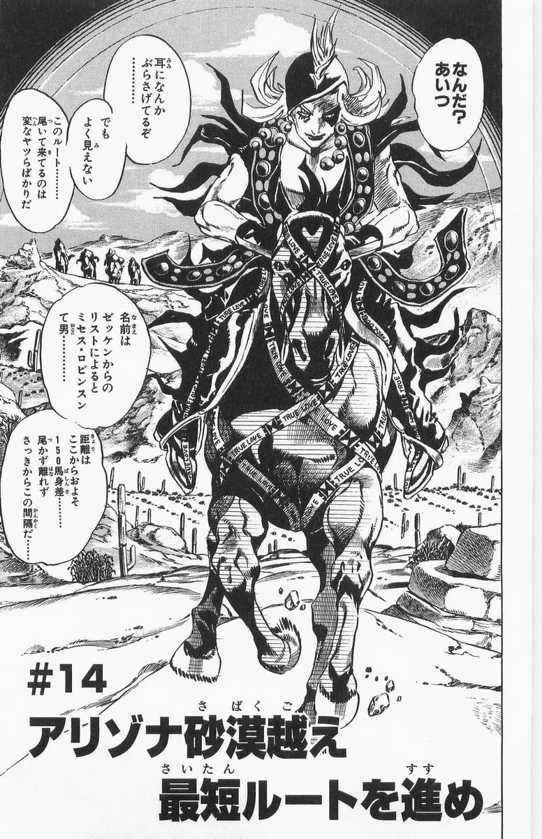 ジョジョの奇妙な冒険 Part 07 – Steel Ball Run - 第3話 - Page 71