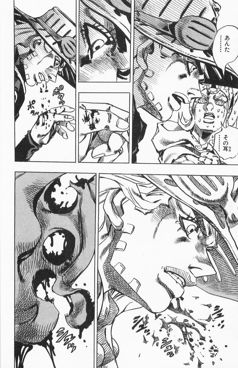 ジョジョの奇妙な冒険 Part 07 – Steel Ball Run - 第3話 - Page 76