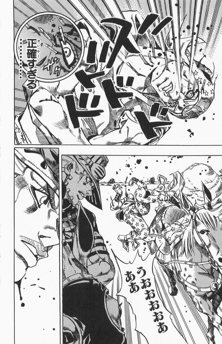 ジョジョの奇妙な冒険 Part 07 – Steel Ball Run - 第3話 - Page 85