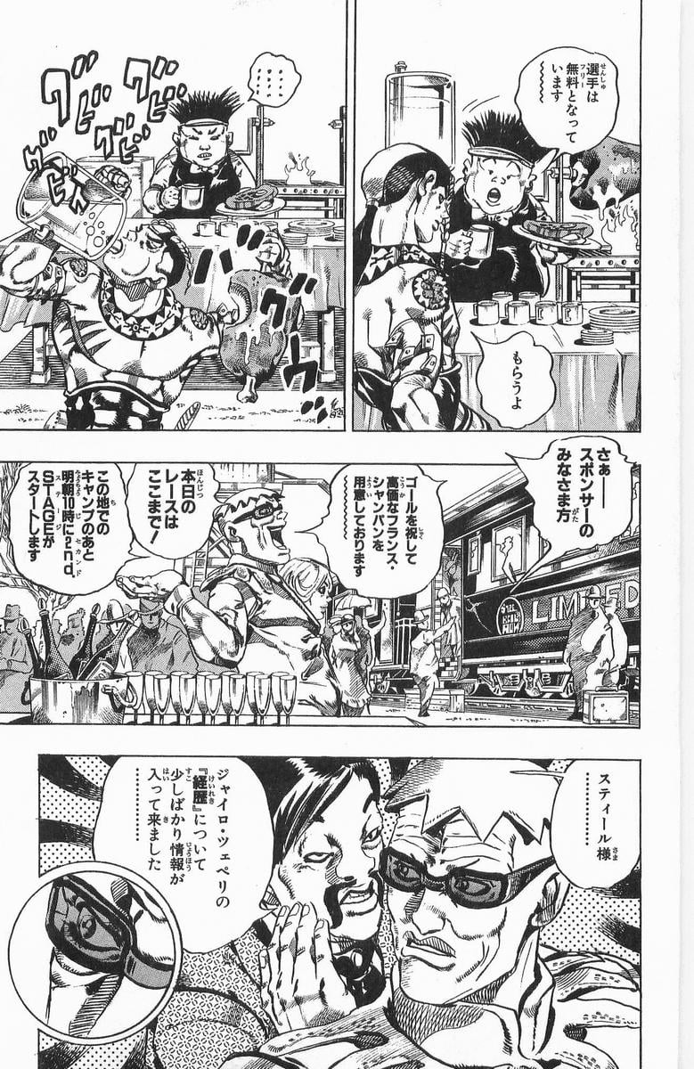 ジョジョの奇妙な冒険 Part 07 – Steel Ball Run - 第3話 - Page 10