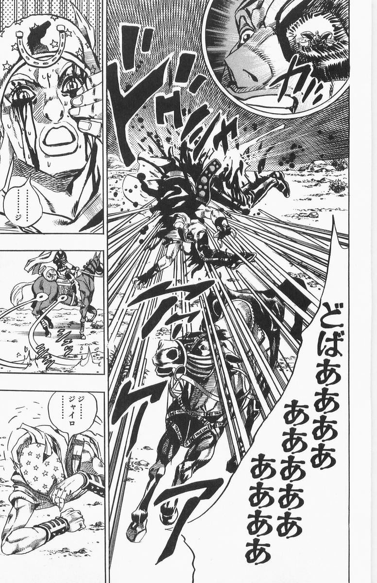 ジョジョの奇妙な冒険 Part 07 – Steel Ball Run - 第3話 - Page 97