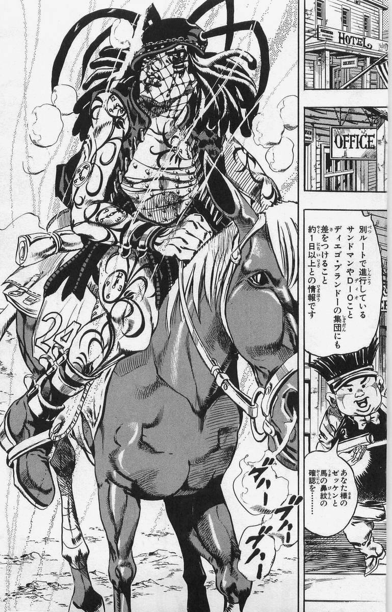 ジョジョの奇妙な冒険 Part 07 – Steel Ball Run - 第4話 - Page 112