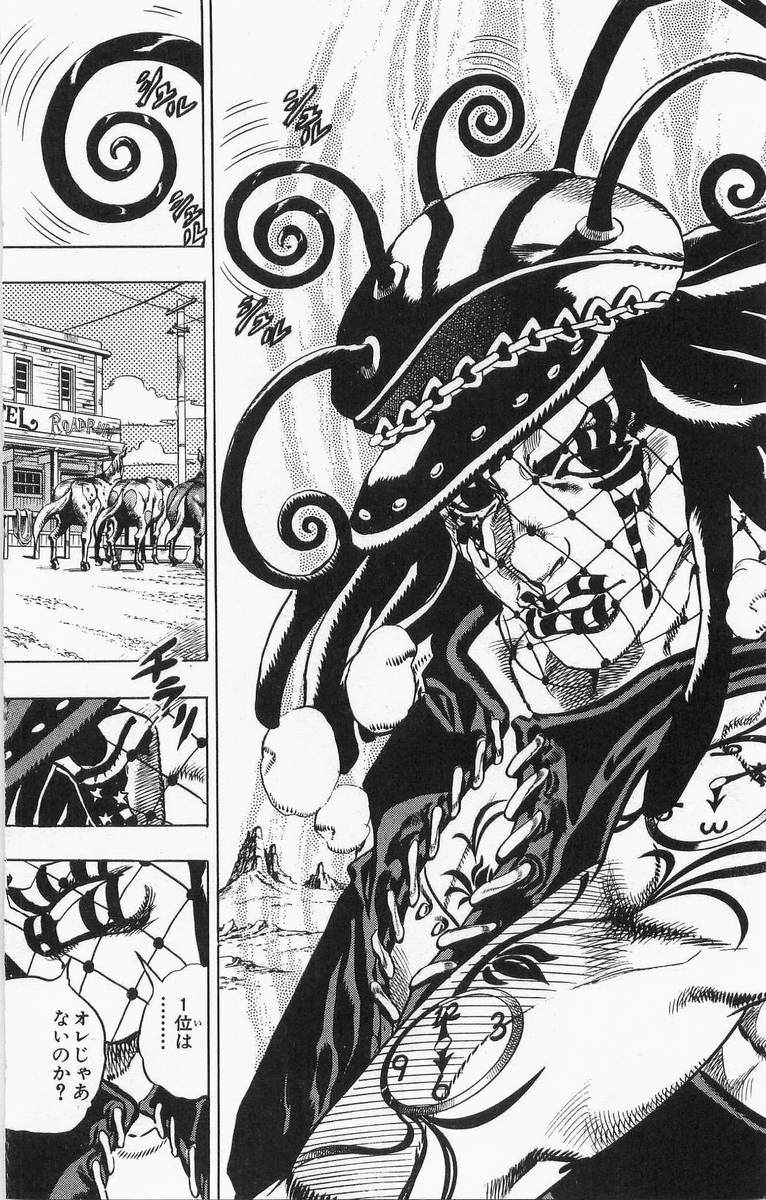 ジョジョの奇妙な冒険 Part 07 – Steel Ball Run - 第4話 - Page 113