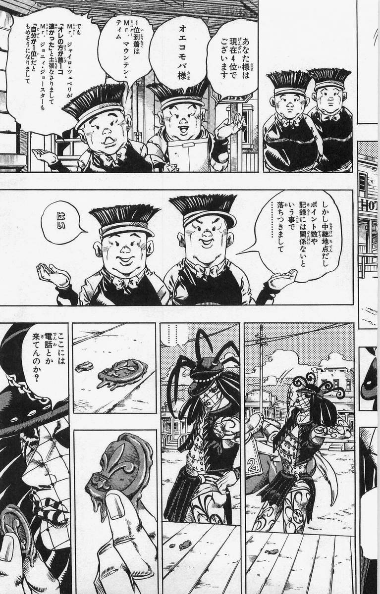 ジョジョの奇妙な冒険 Part 07 – Steel Ball Run - 第4話 - Page 114