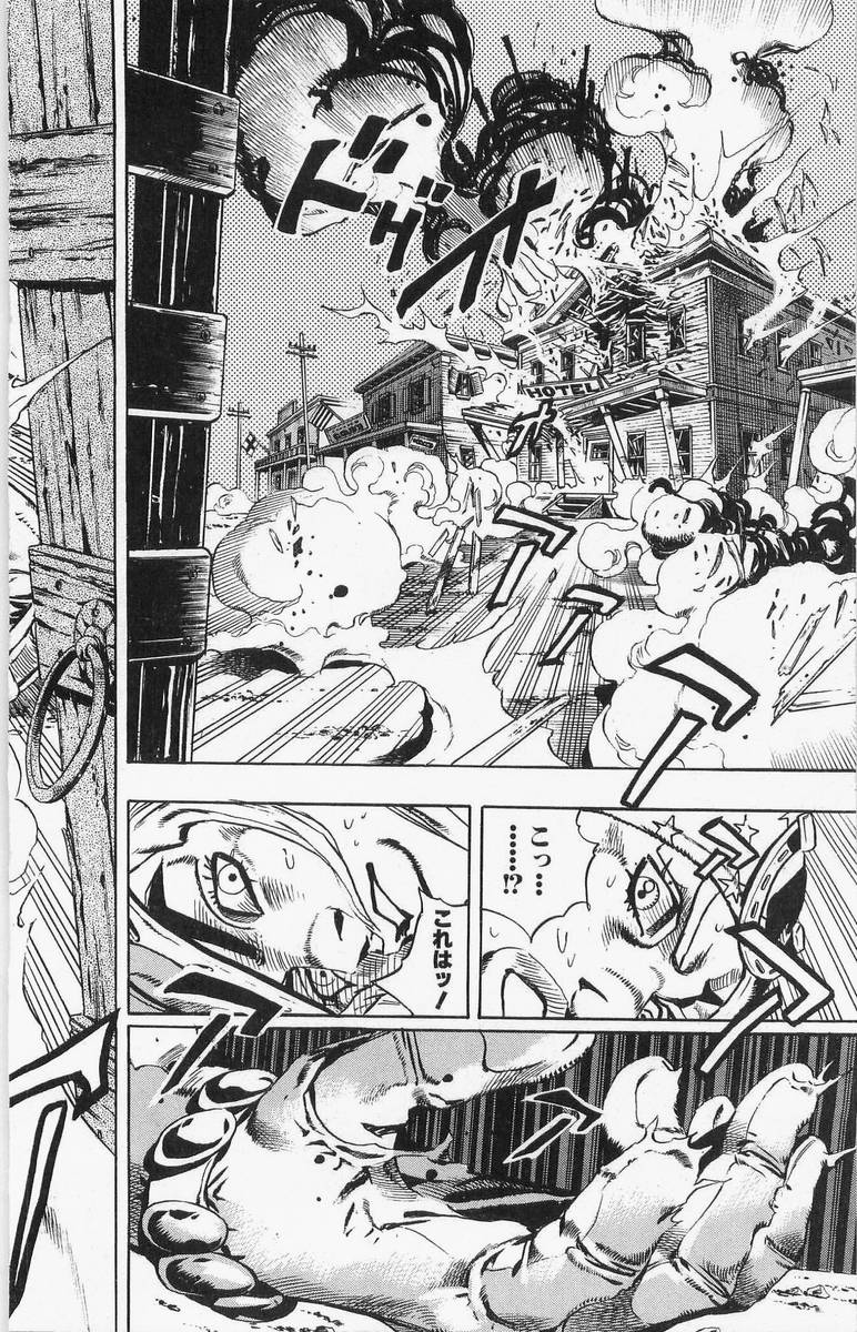 ジョジョの奇妙な冒険 Part 07 – Steel Ball Run - 第4話 - Page 127