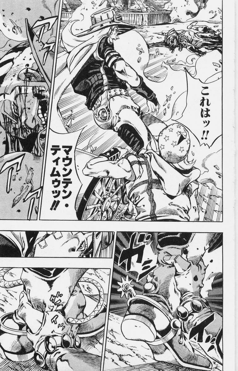 ジョジョの奇妙な冒険 Part 07 – Steel Ball Run - 第4話 - Page 130