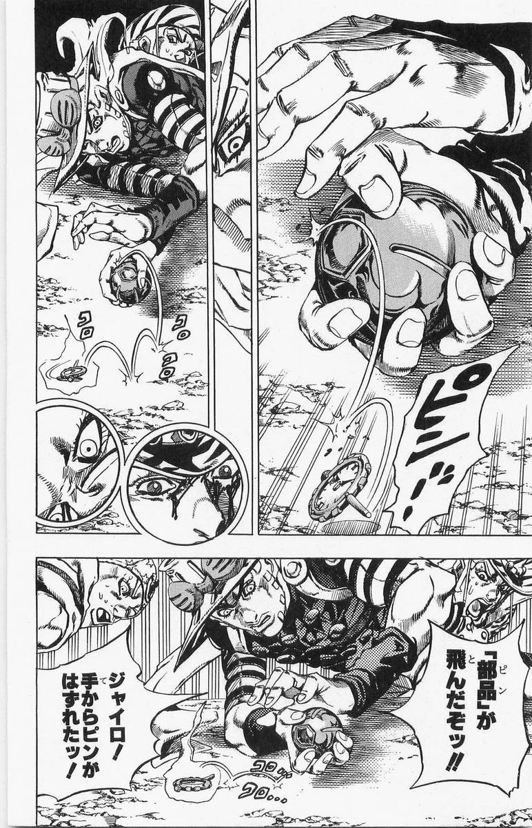 ジョジョの奇妙な冒険 Part 07 – Steel Ball Run - 第4話 - Page 147