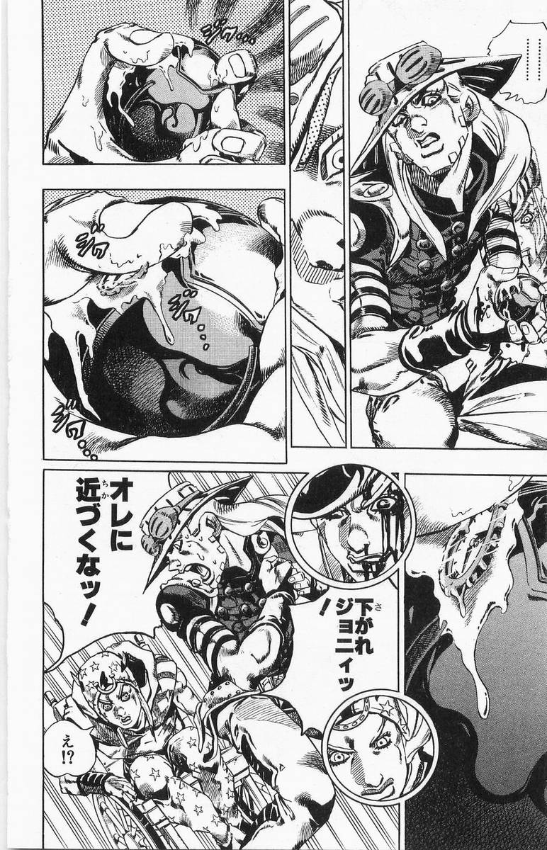 ジョジョの奇妙な冒険 Part 07 – Steel Ball Run - 第4話 - Page 153