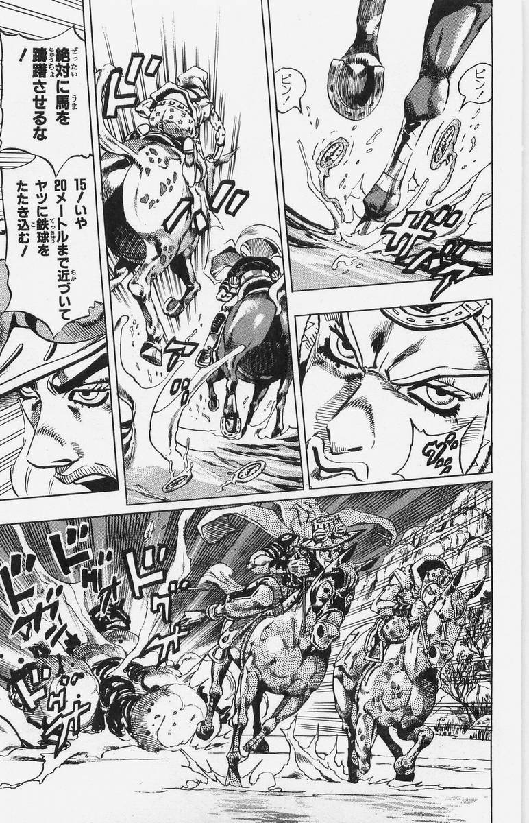 ジョジョの奇妙な冒険 Part 07 – Steel Ball Run - 第4話 - Page 172