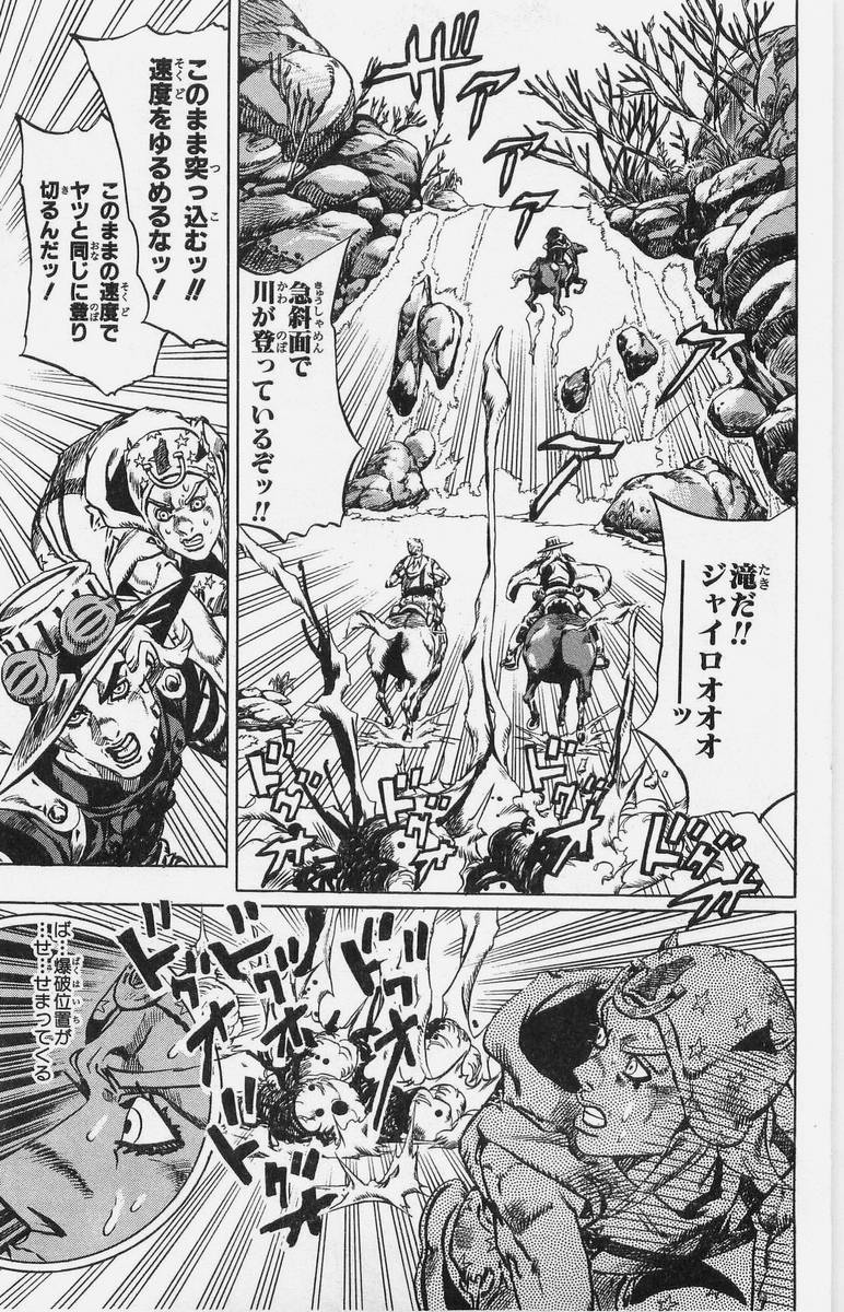 ジョジョの奇妙な冒険 Part 07 – Steel Ball Run - 第4話 - Page 174