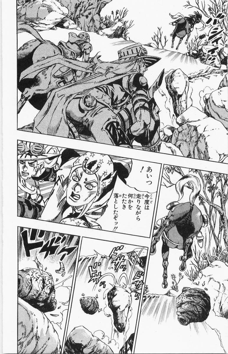 ジョジョの奇妙な冒険 Part 07 – Steel Ball Run - 第4話 - Page 175