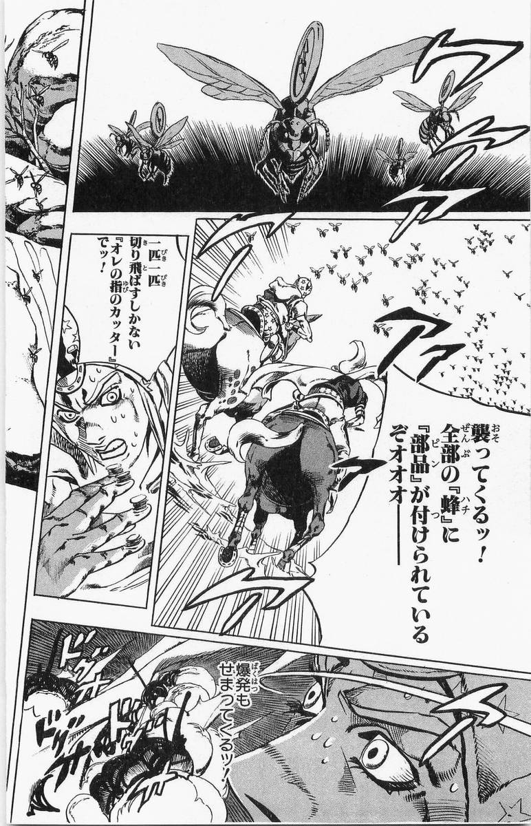 ジョジョの奇妙な冒険 Part 07 – Steel Ball Run - 第4話 - Page 177