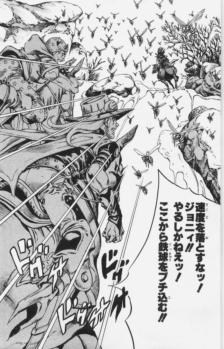 ジョジョの奇妙な冒険 Part 07 – Steel Ball Run - 第4話 - Page 178