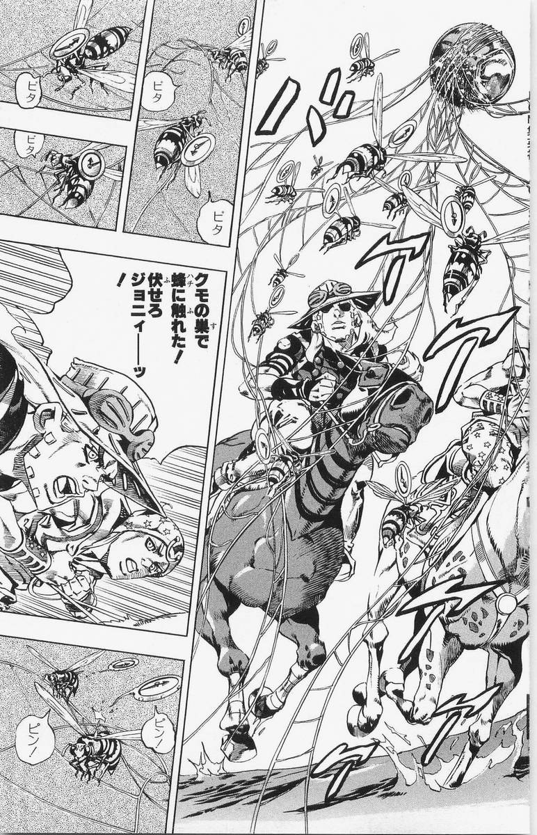 ジョジョの奇妙な冒険 Part 07 – Steel Ball Run - 第4話 - Page 182