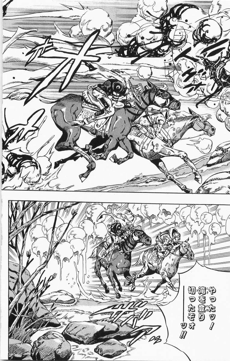 ジョジョの奇妙な冒険 Part 07 – Steel Ball Run - 第4話 - Page 183