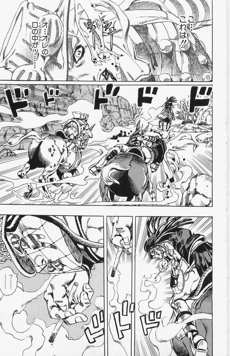 ジョジョの奇妙な冒険 Part 07 – Steel Ball Run - 第4話 - Page 186