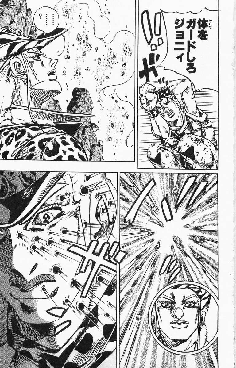 ジョジョの奇妙な冒険 Part 07 – Steel Ball Run - 第4話 - Page 26