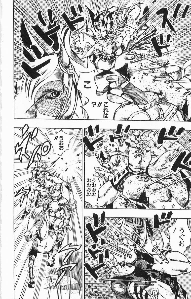 ジョジョの奇妙な冒険 Part 07 – Steel Ball Run - 第4話 - Page 27