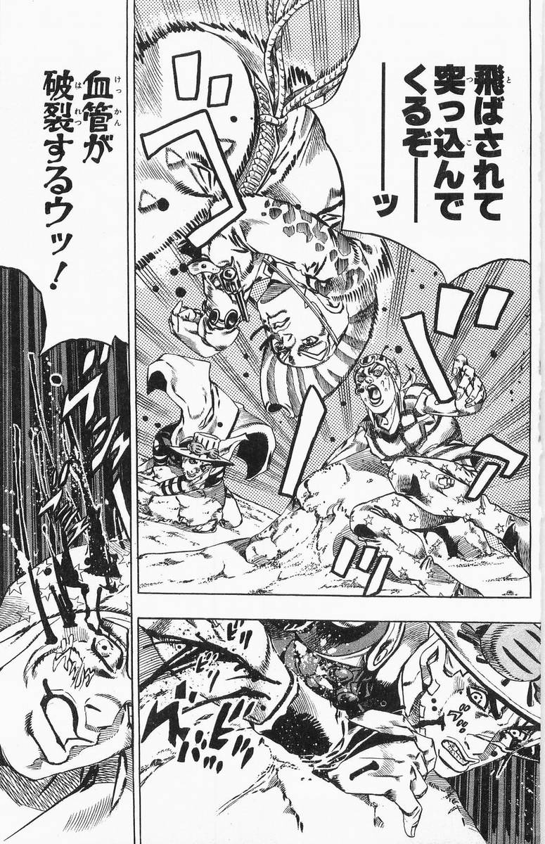 ジョジョの奇妙な冒険 Part 07 – Steel Ball Run - 第4話 - Page 30