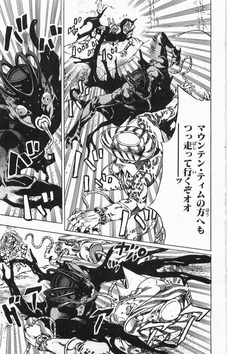 ジョジョの奇妙な冒険 Part 07 – Steel Ball Run - 第4話 - Page 46