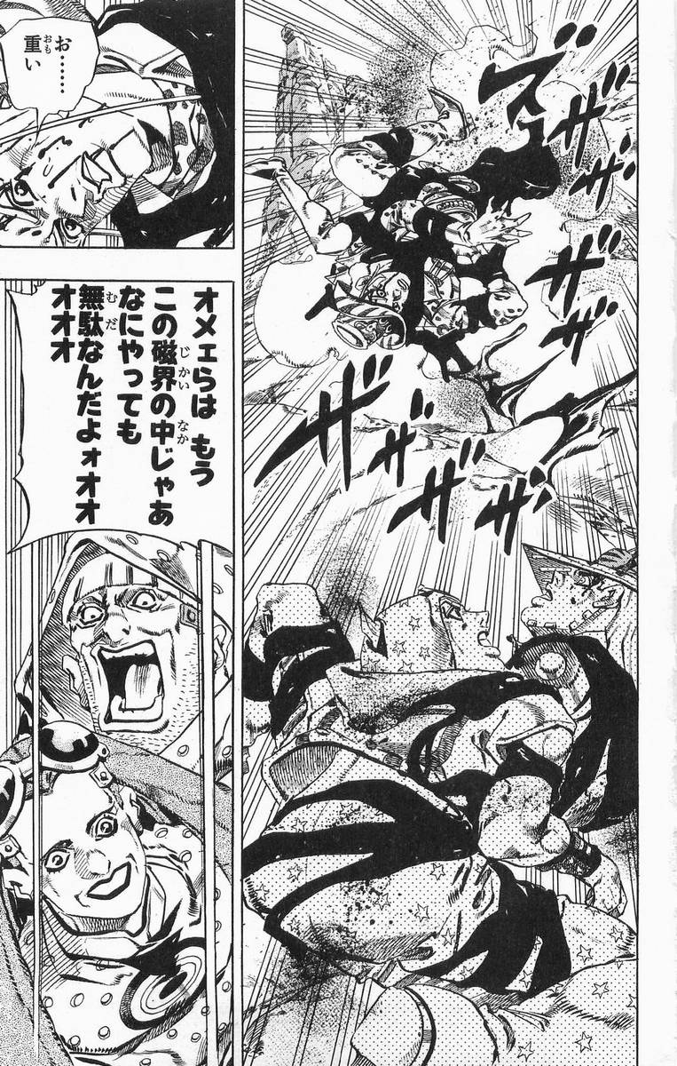 ジョジョの奇妙な冒険 Part 07 – Steel Ball Run - 第4話 - Page 49