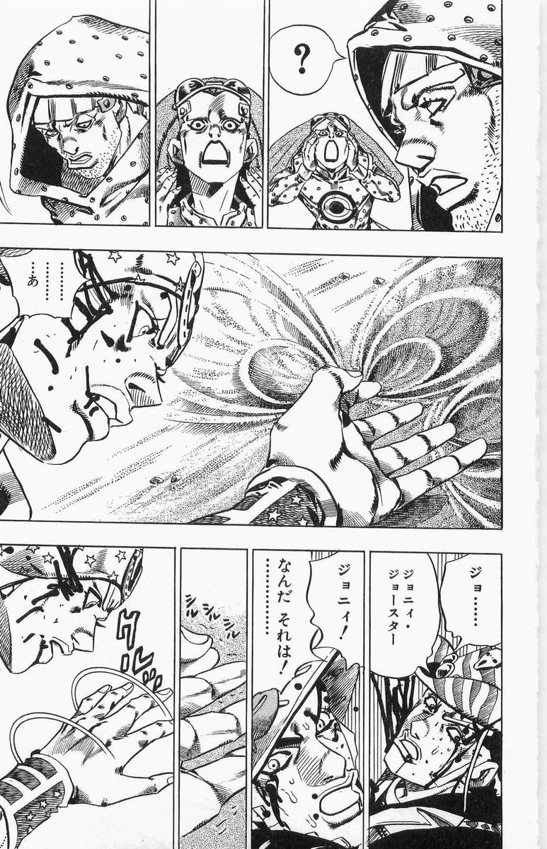 ジョジョの奇妙な冒険 Part 07 – Steel Ball Run - 第4話 - Page 57