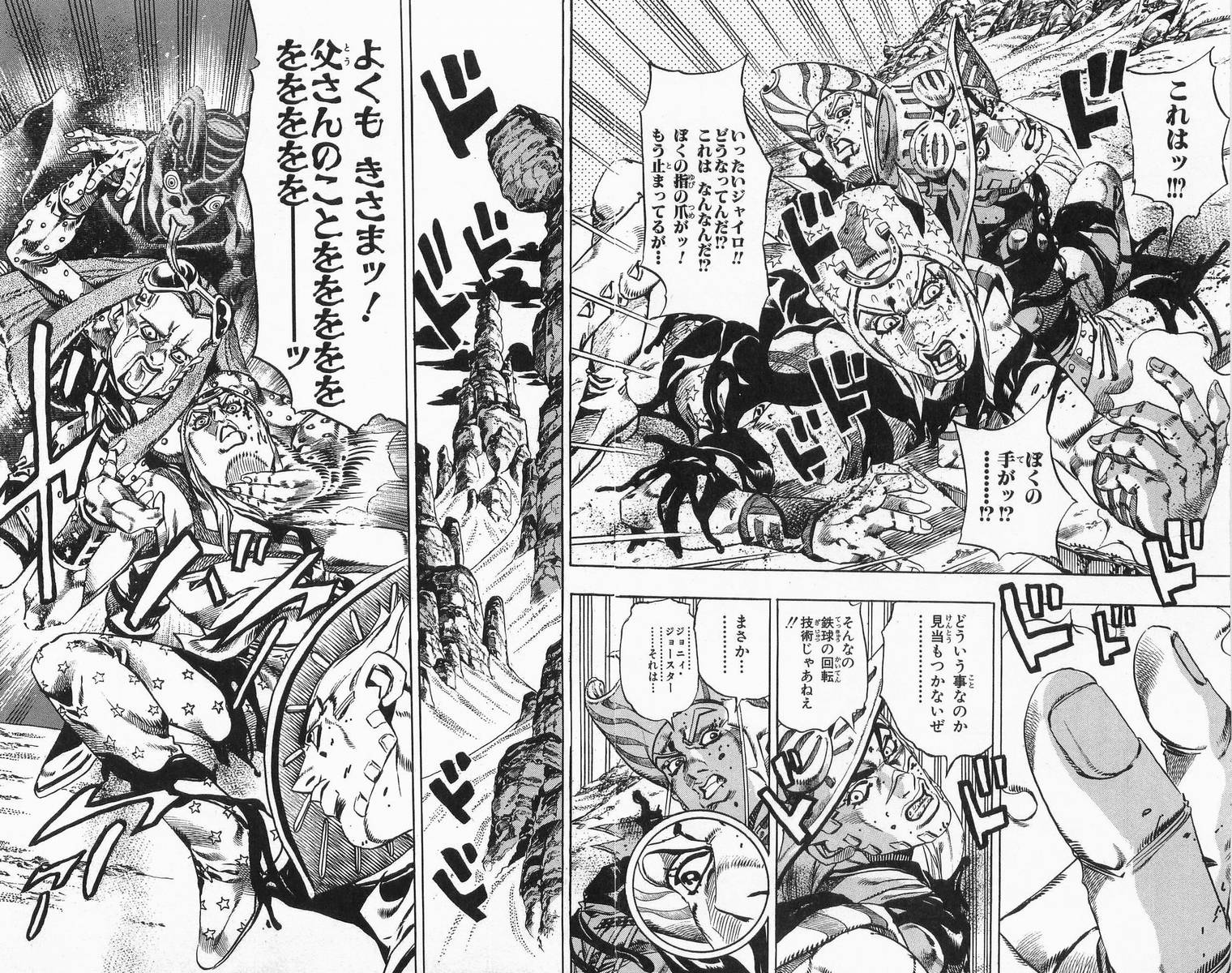 ジョジョの奇妙な冒険 Part 07 – Steel Ball Run - 第4話 - Page 64